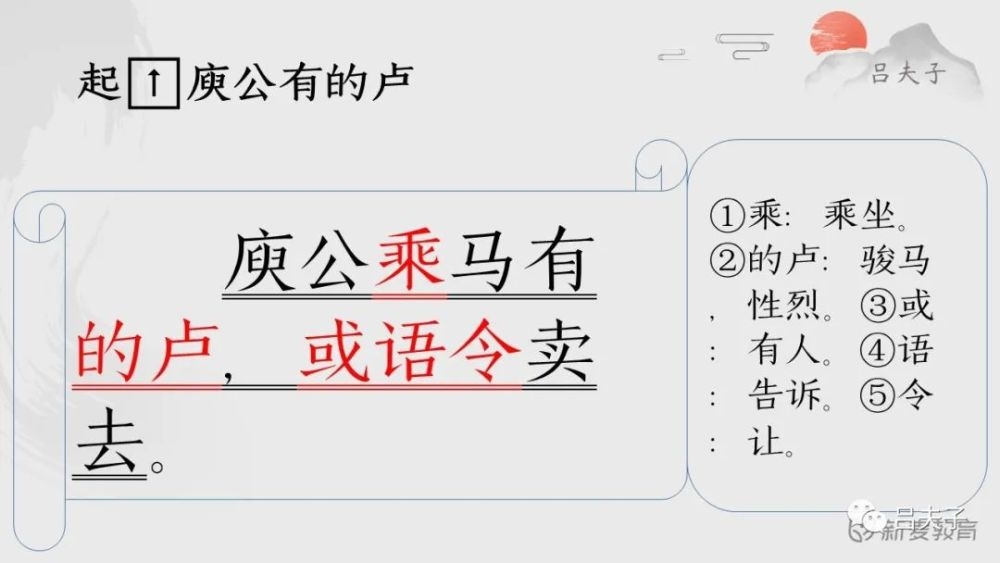 德行庾公不卖的卢马己所不欲勿施人