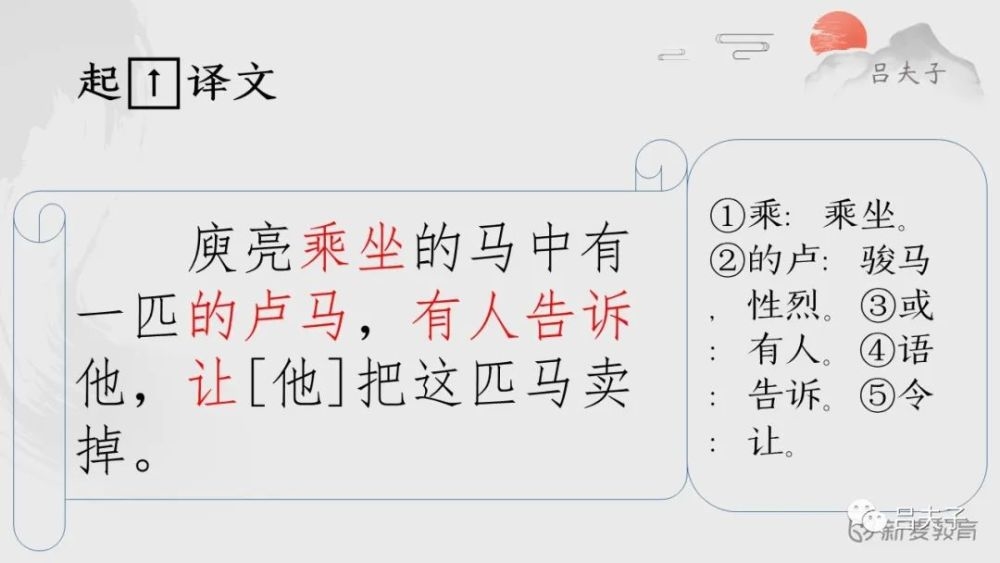 德行庾公不卖的卢马己所不欲勿施人