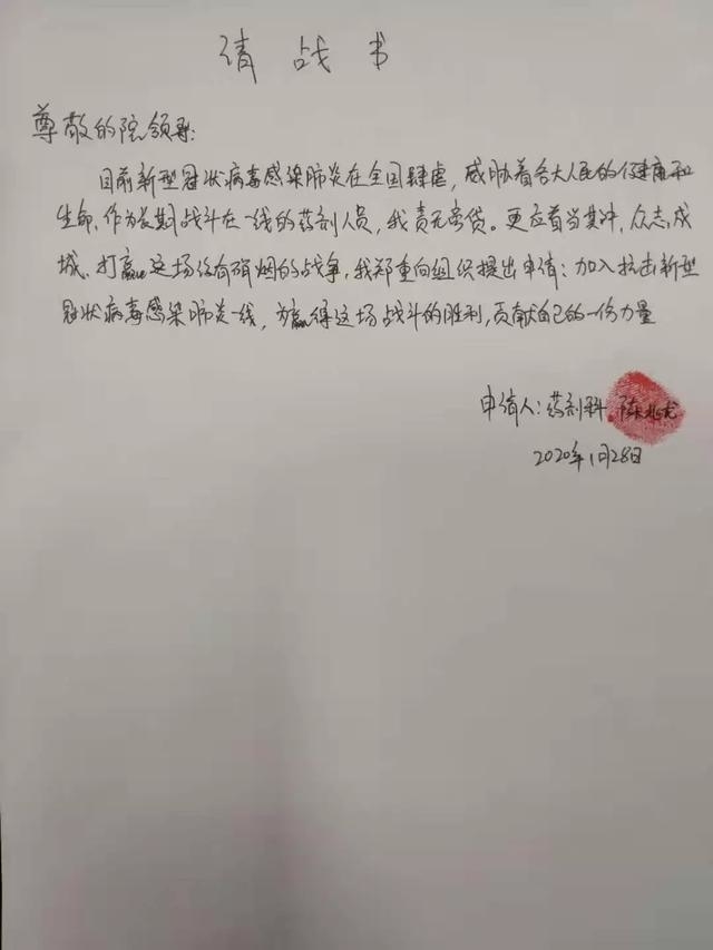 请战防控一线！南昌县人民医院医护人员保卫人民健康安全