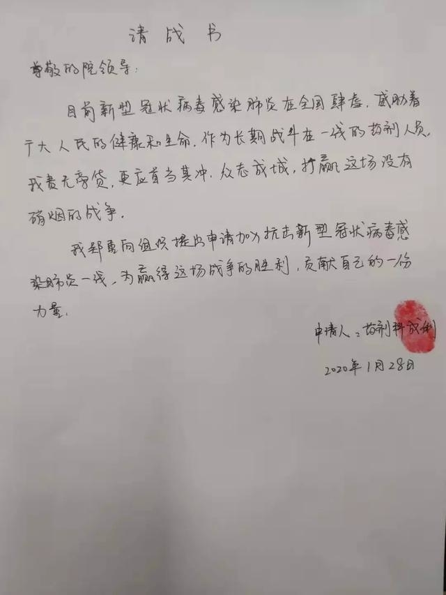 请战防控一线！南昌县人民医院医护人员保卫人民健康安全