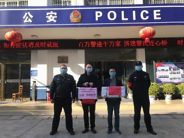 警民鱼水情 致谢抗疫路上的暖心助力