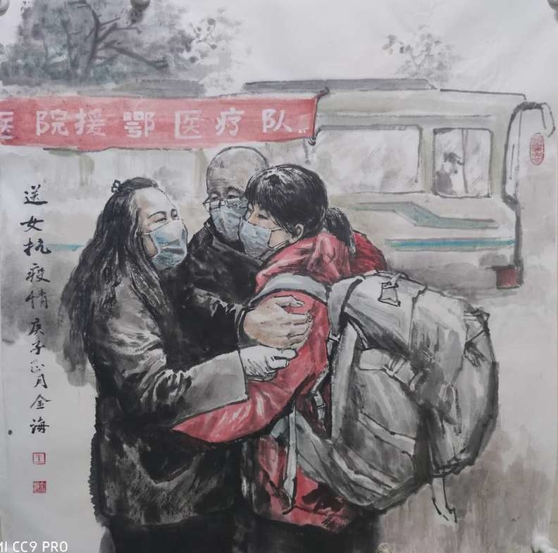 王金海：大爱情怀，品质画家