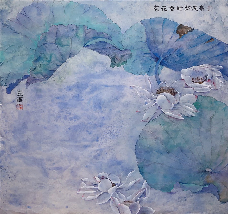 战病疫，传真爱——荷护众生书画作品展播