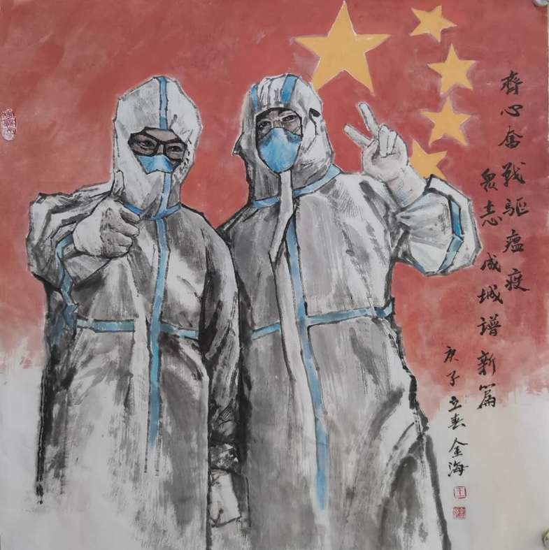 王金海：大爱情怀，品质画家