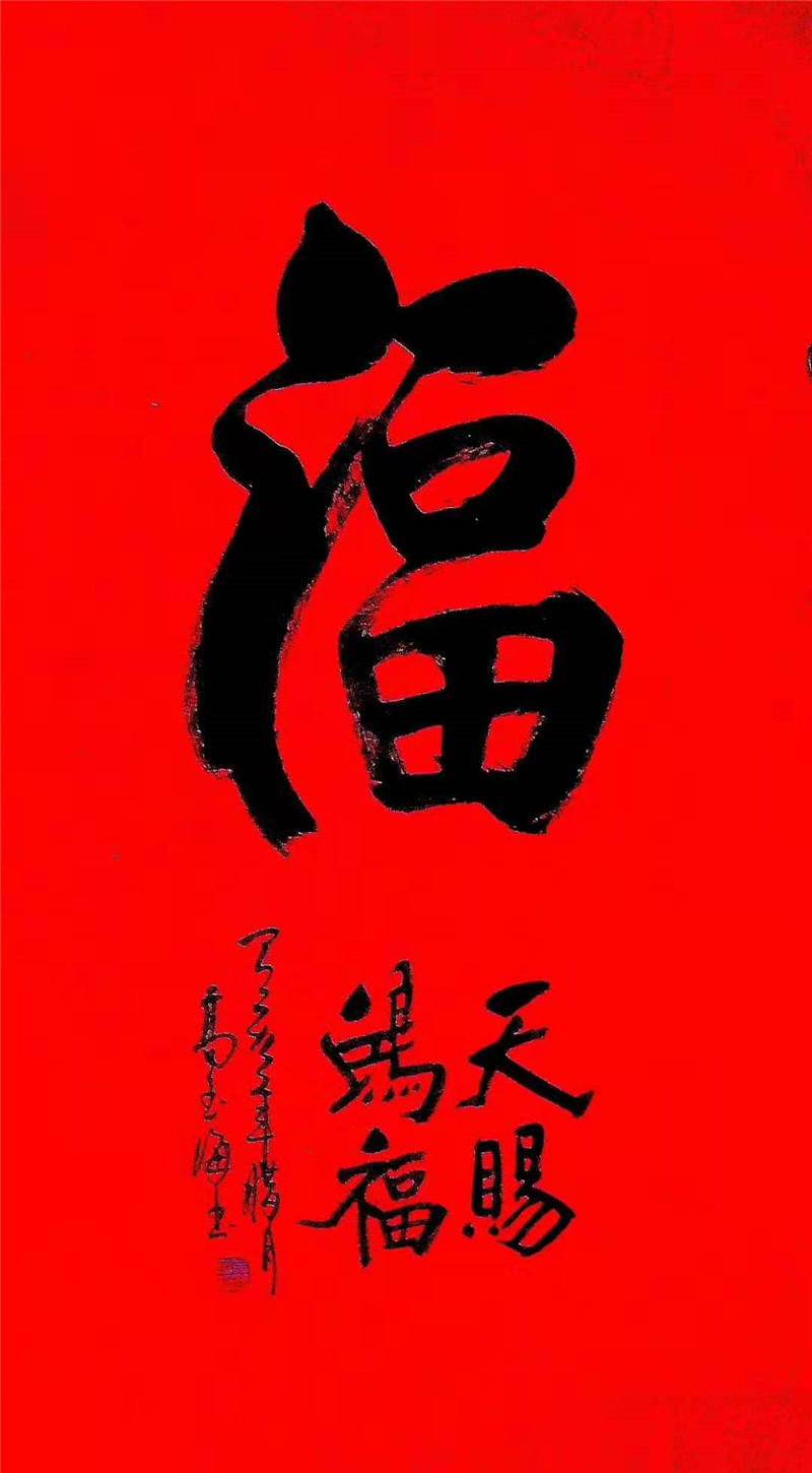 雷锋书画院战“疫”主题书画作品展播【第一批】