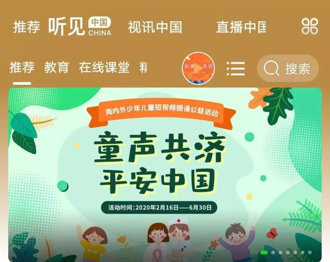 发挥特长 快速反应 融合出版 助力抗疫丨中国外文局局属出版社在行动