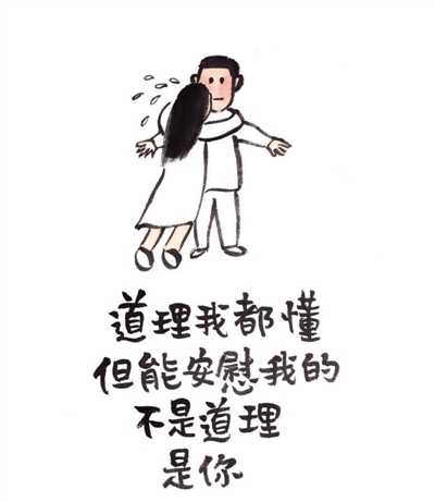 街上的人很少 心里的人很多——小林漫画感恩系列