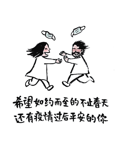 街上的人很少 心里的人很多——小林漫画感恩系列