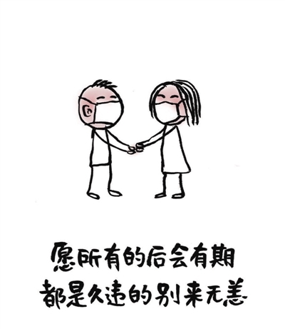 街上的人很少 心里的人很多——小林漫画感恩系列