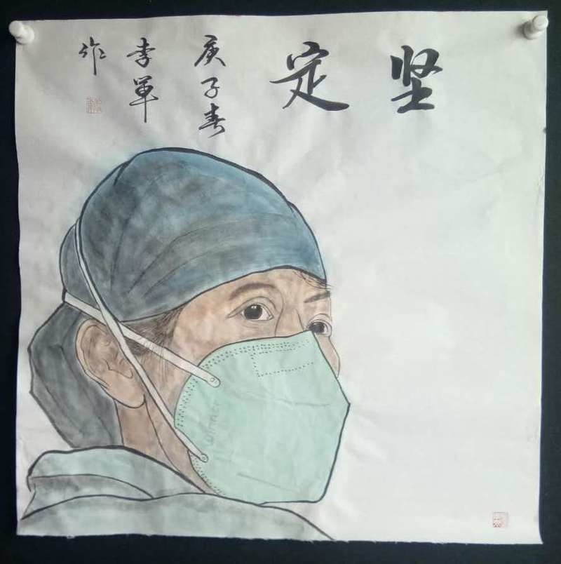 抗击疫情书画作品：白色战袍点亮生命之光（李军）