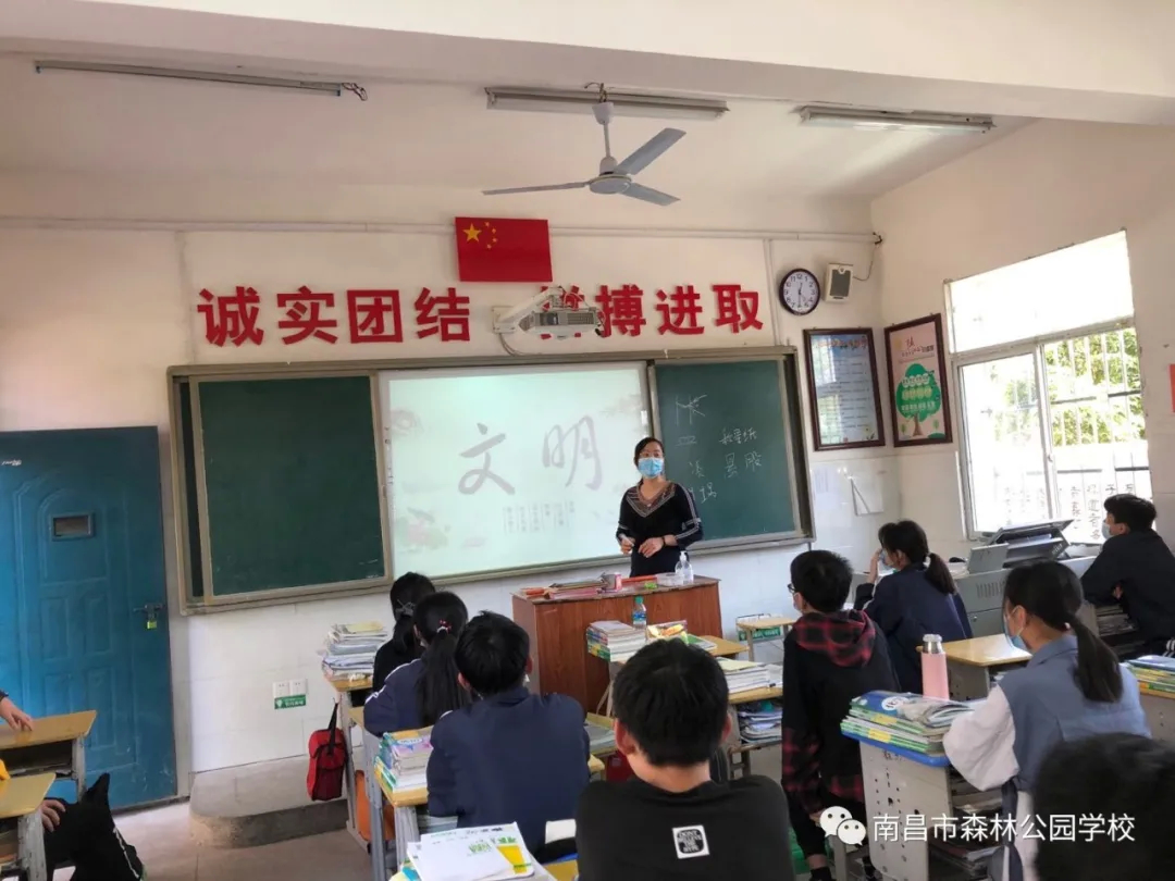 南昌市森林公园学校图片