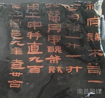 六书法则：海昏侯墓中汉字构造解析