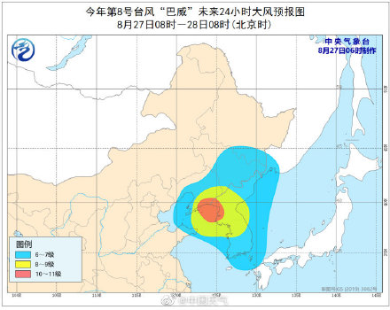 台风“巴威”登陆朝鲜：最大风力12级 影响中国东北