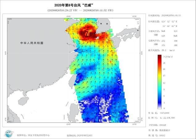 海洋卫星见证“巴威”威力