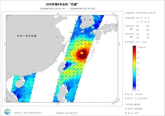 海洋卫星见证“巴威”威力