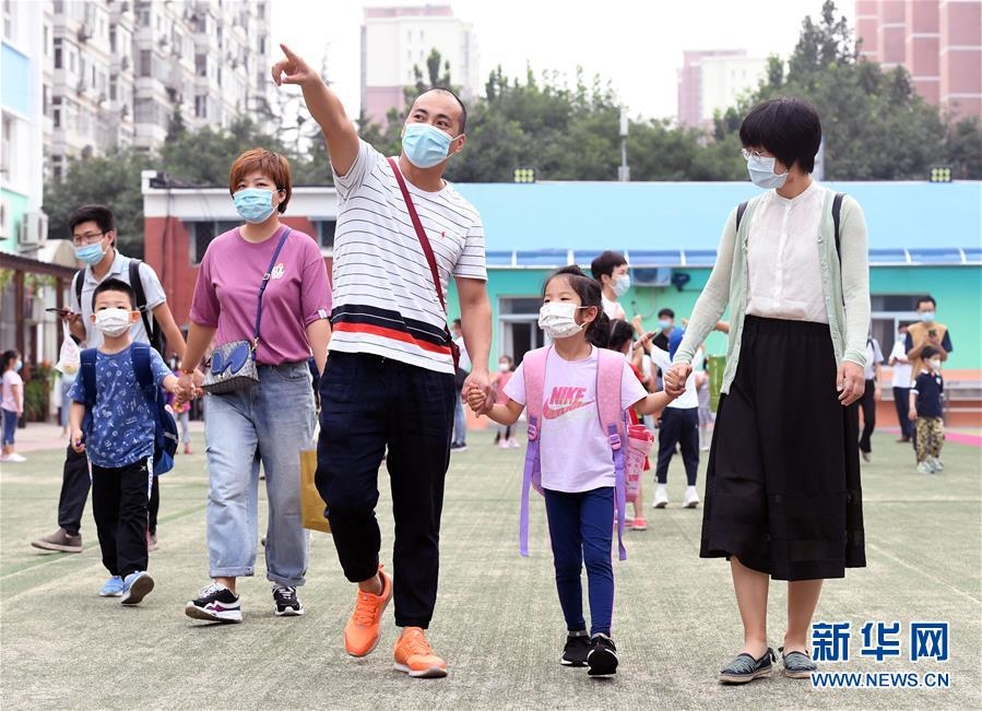 （教育）（4）北京中小学部分年级开学