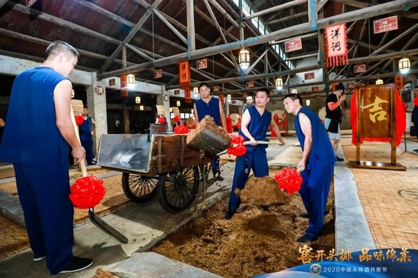 洋河股份2020年开窖节开幕，师法自然的韵味中重温千年酒香