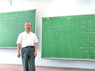 “您让我在数学学习中感悟人生哲理”