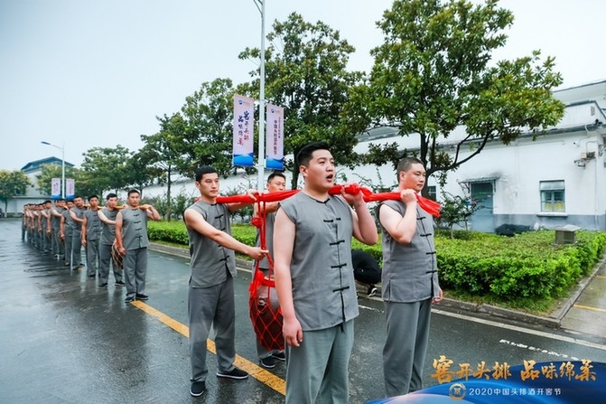 洋河股份2020年开窖节开幕，师法自然的韵味中重温千年酒香