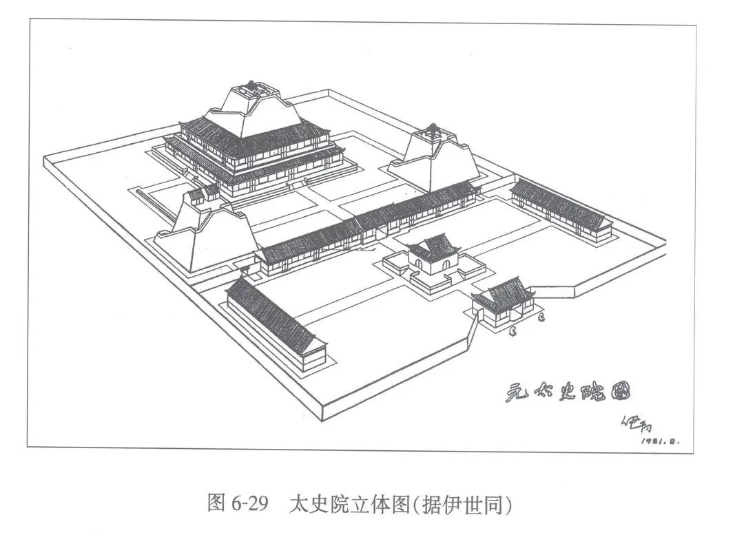 南来北往七百年