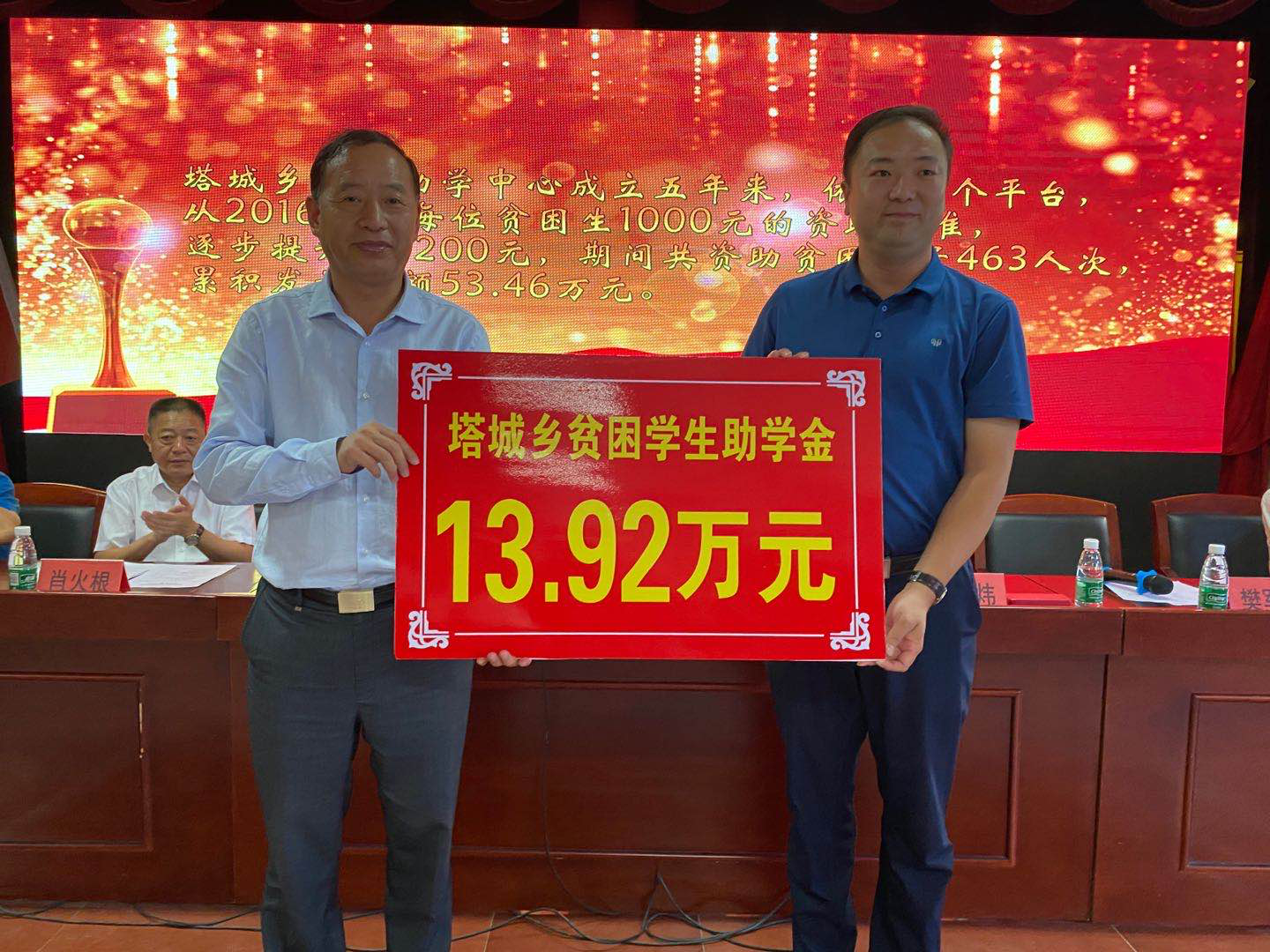 南昌县塔城乡举行2020年度奖学助学暨庆祝第36个教师节大会