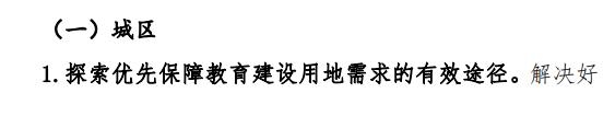 重要通知！红谷滩区、南昌县列入试点名单！