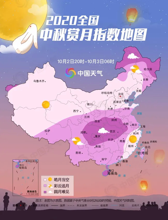 赏月指数地图出炉 快看咱家月亮更圆不