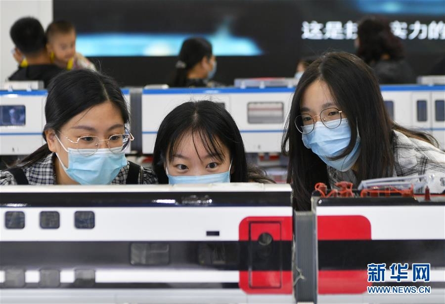（科技）（5）第三届数字中国建设峰会在福州闭幕