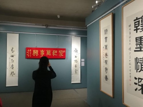 陈吉书法艺术展亮相恭王府